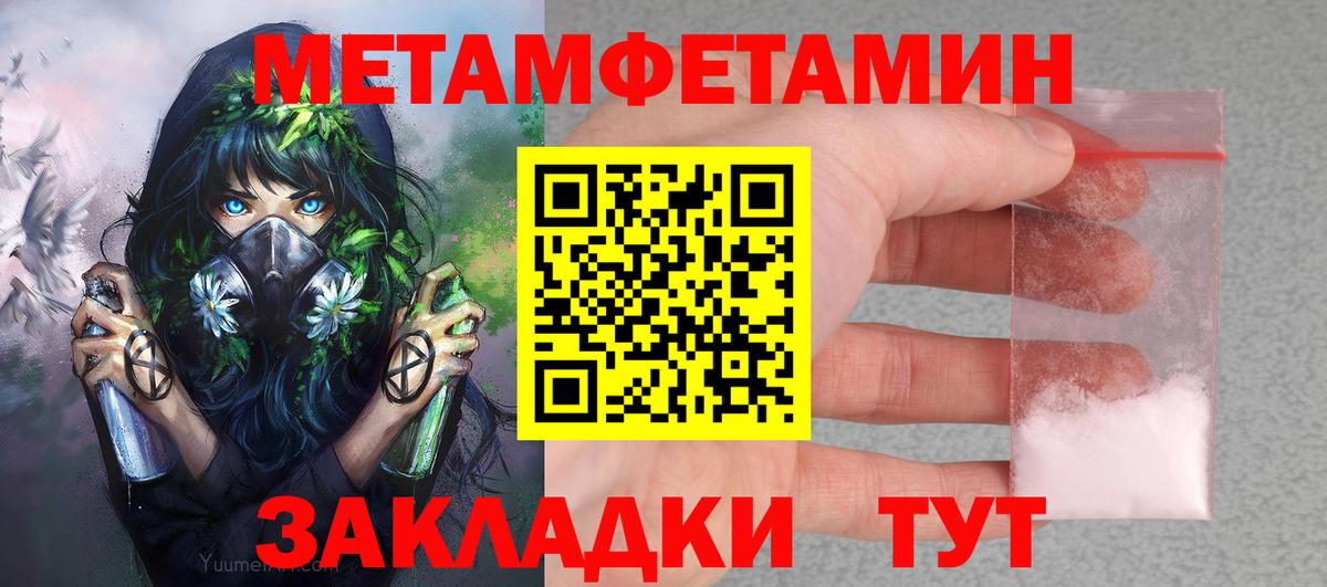 Amphetamine  Amphetamine 97%  Амфетамин  Вход с VPN  Ангарск 