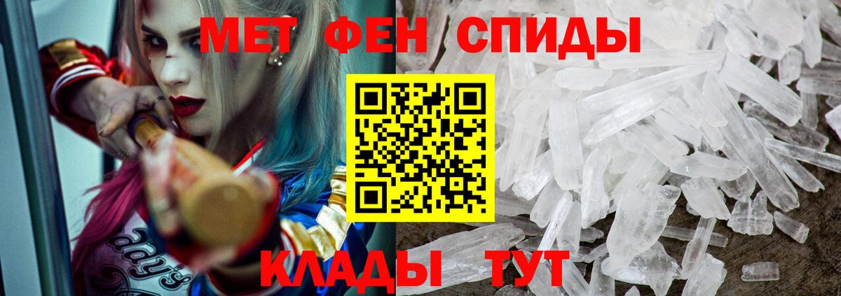 Амфетамин 98% Ангарск