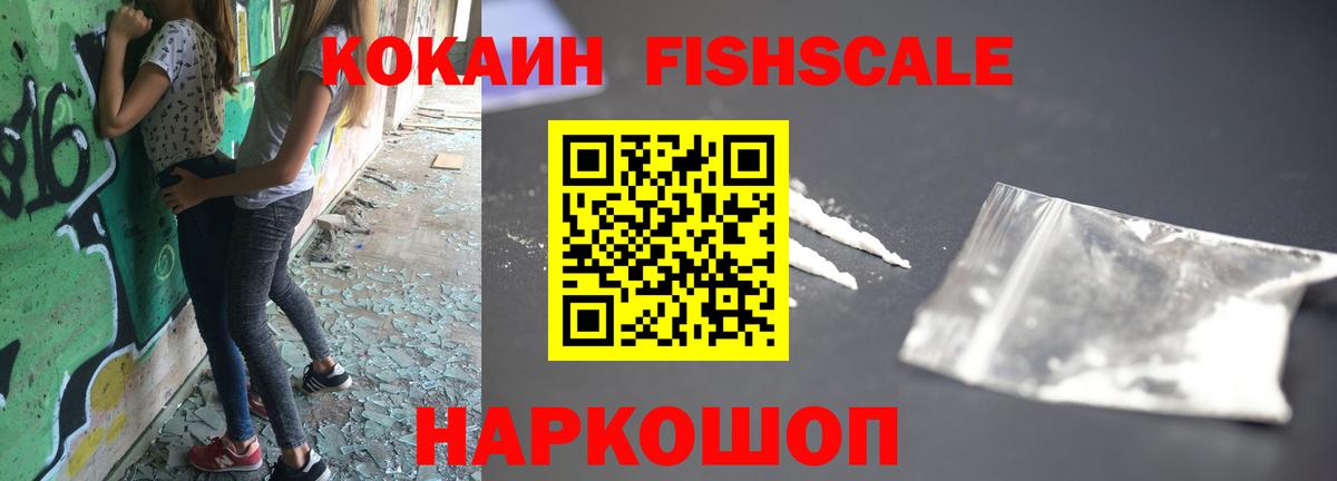 Кокаин Боливия Ангарск