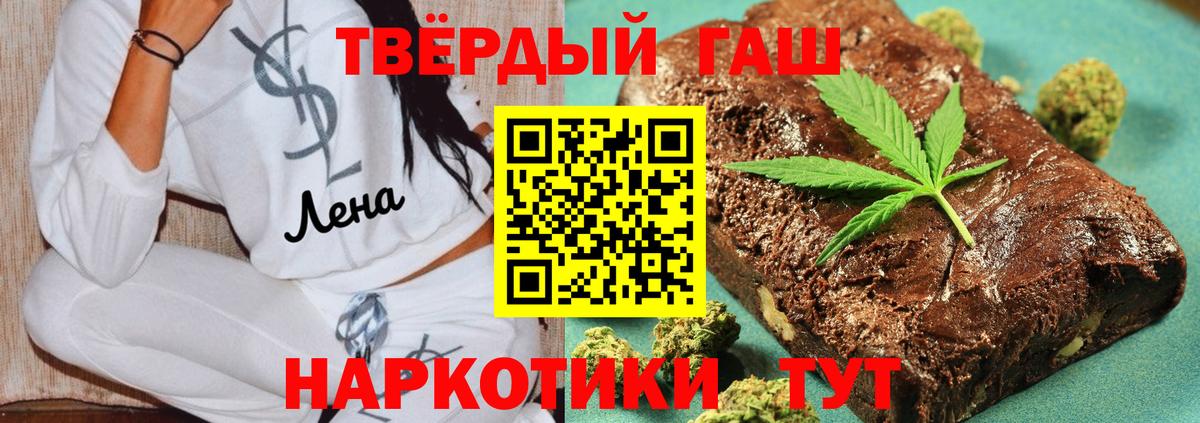 ЭКСТАЗИ  А ПВП СК   Меф МЯУ МЯУ   Кокаин  Гашиш  Вход с VPN  Ангарск  МАРИХУАНА 