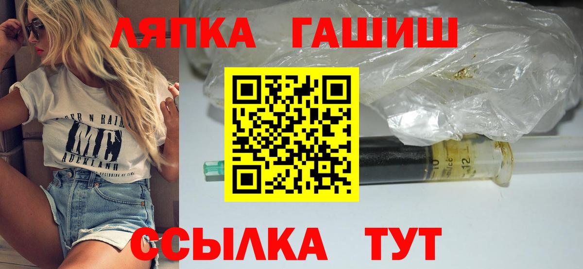 Гашиш индика сатива  Вход с VPN  Гашиш VHQ  цена   Ангарск 