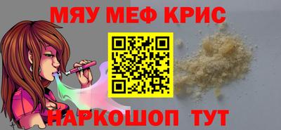 mix Абинск
