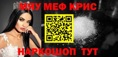 mix Абинск