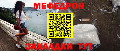 mix Абинск