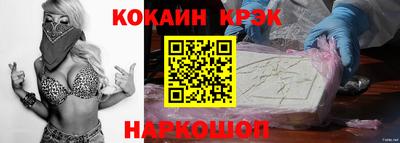 соль ск Абакан