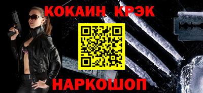 mix Абинск