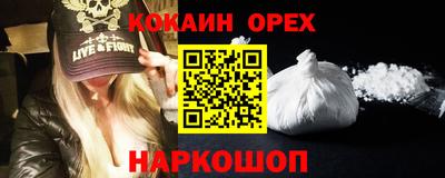 соль ск Абакан