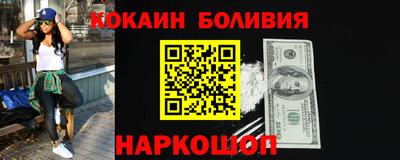mix Абинск