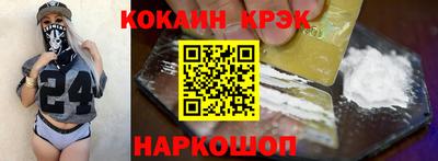 mix Абинск