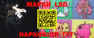 соль ск Абакан
