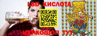 соль ск Абакан