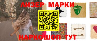 mix Абинск