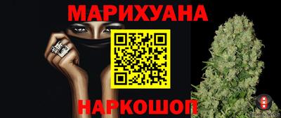 соль ск Абакан