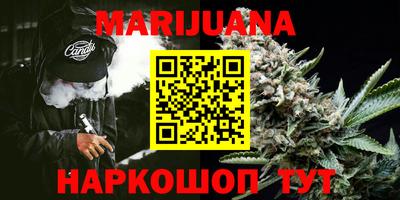 каннабис Азнакаево