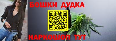 каннабис Азнакаево