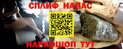 соль ск Абакан