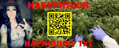 каннабис Азнакаево