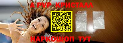 соль ск Абакан