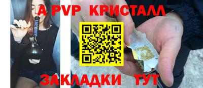 соль ск Абакан