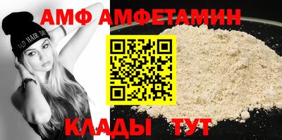 соль ск Абакан
