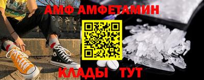 соль ск Абакан