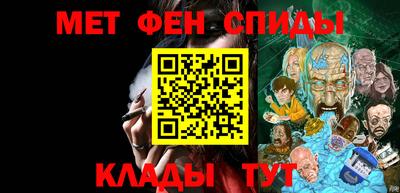 соль ск Абакан