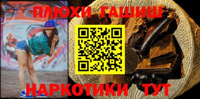 соль ск Абакан