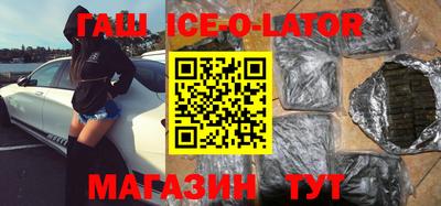 соль ск Абакан