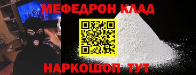 соль ск Абакан