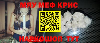 соль ск Абакан