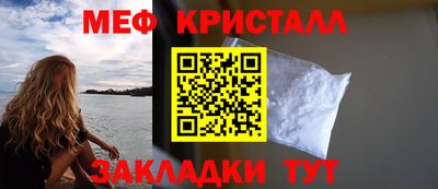 соль ск Абакан