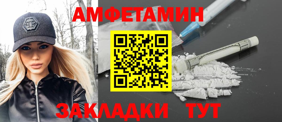 Первитин витя Ангарск