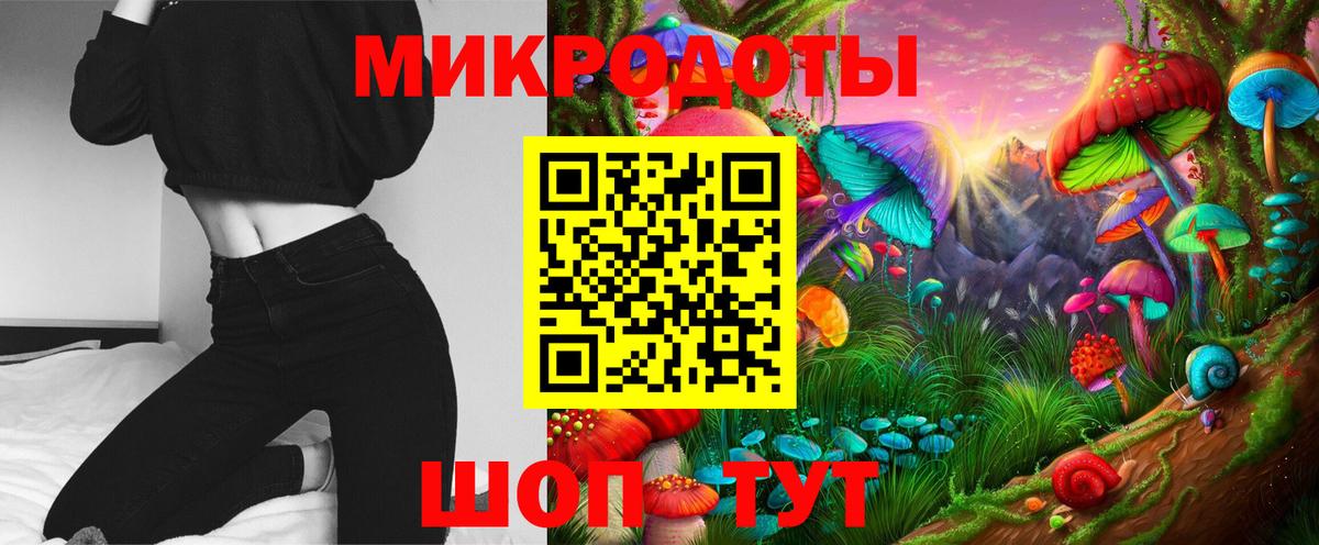 Ангарск  магазин  наркотиков  Вход с VPN  Галлюциногенные грибы ЛСД 